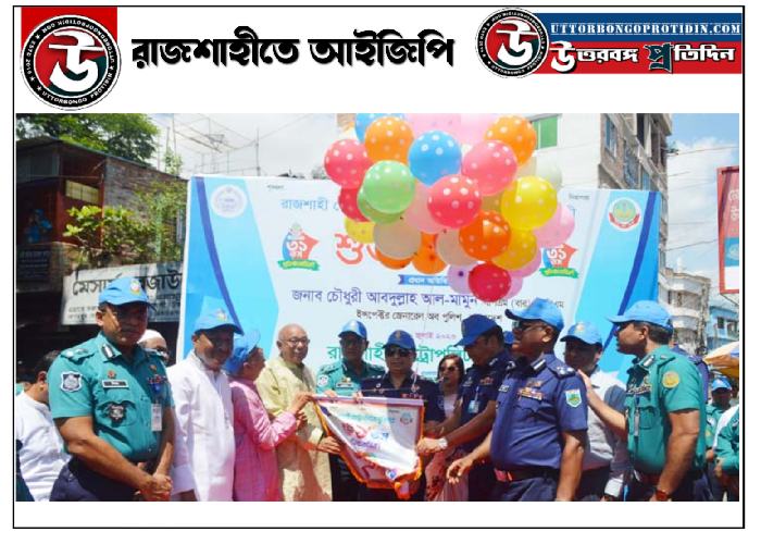 IGP-Abdullah-al-Mamun-in-Rajshahi