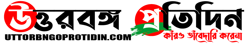 UttorbongoProtidin.Com